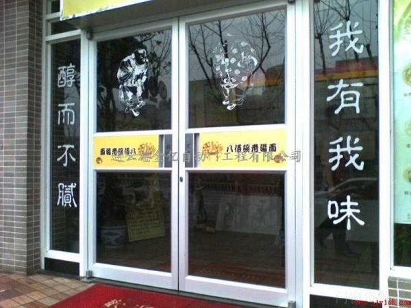 【淮安 盐城 徐州 常州】肯德基门公司价格