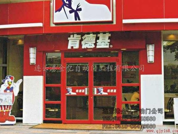 常州肯德基门/kfc肯德基门/肯德基专用门