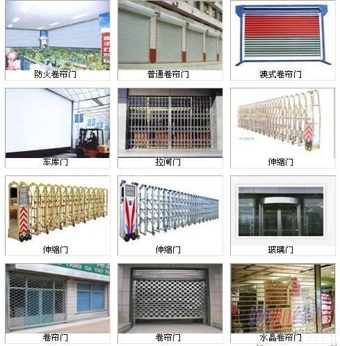 北京修配单轨双轨无轨电动伸缩门