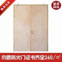 徐州防盗门零售
