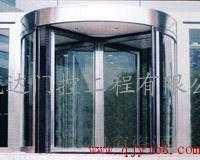 青岛供给四翼中轴式旋转门20081225