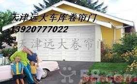 天津天津别墅卷帘门，别墅保温车库门