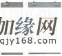 天津天津装修防火门，天津防火门装修公司，防火门装修手机
