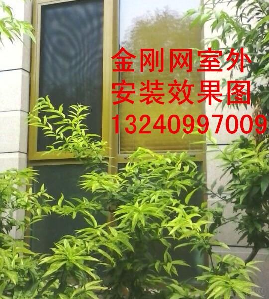 北京市金刚网防盗纱窗 隐形防盗纱窗