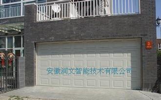 合肥淮南车库门