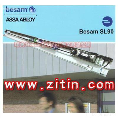 上海市必盛自动门Besam SL90上海至泰总经销