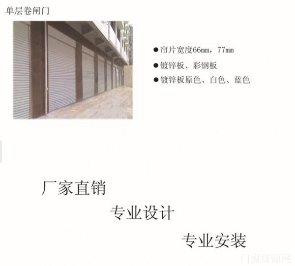 石家庄石家庄电动门的有关信息