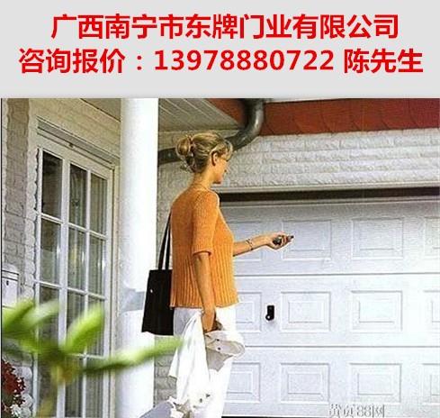 南宁广西电动门，电动车库门，南宁遥控车库门供应商