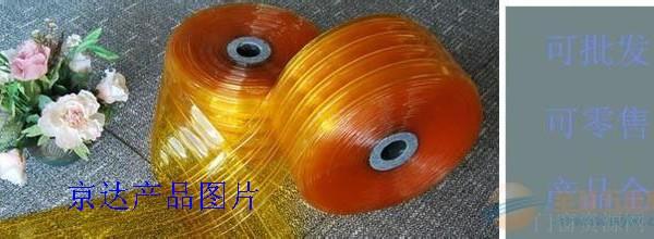 北京市夏季PVC塑料软帘批发专卖
