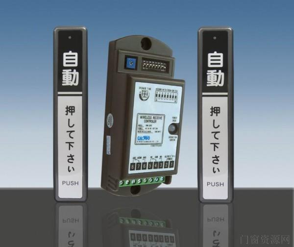 东莞ley8033e自动门无线手压开关