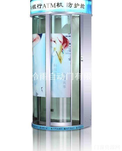 东莞佛山顺德提供ATM防护舱