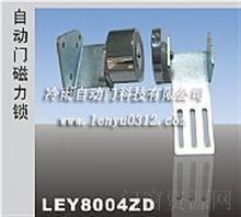 东莞汕头供给冷雨平移自动门磁力锁超强磁力
