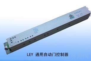 东莞柳州提供冷雨平移自动门控制器