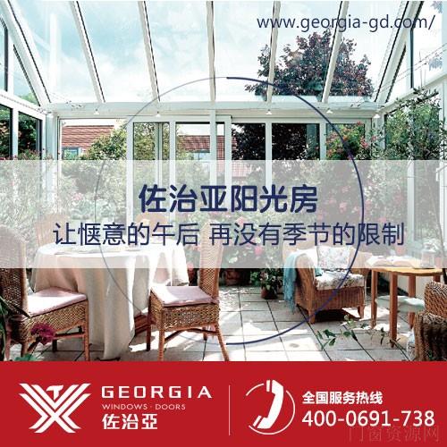 深圳虎门镇铝合金阳光房，你需要的是放心、安心—诗美居