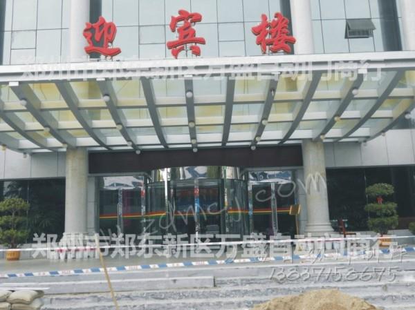 郑州电动旋转门【郑州旋转门】