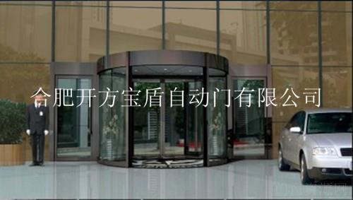 合肥芜湖防撞旋转门，五河自动门，繁昌感应旋转门(图)