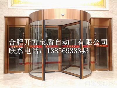 合肥建材两翼旋转门、三四翼旋转门等立足于建材时代的最前