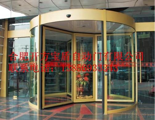 合肥合肥宝盾生产各种规格旋转门、以满足不同客户的需求、