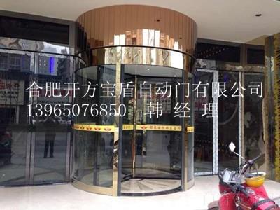 合肥没有、只有更好—开方宝盾