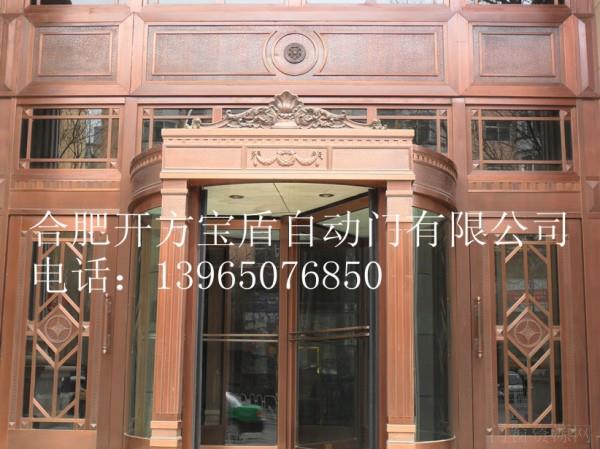合肥宝盾旋转门生产厂商排名的开方宝盾