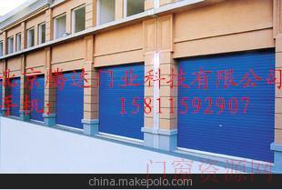 北京市大兴区西红门镇品质保障] 蓝白黄绿四色卷帘门（复合材质）_15811592907