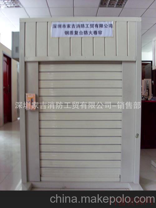 深圳市光明新区公明镇钢质复合防火卷帘门_13823552128