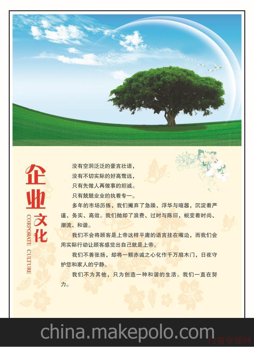 湖南常德大量批发供应湘居复合木门_13135363951