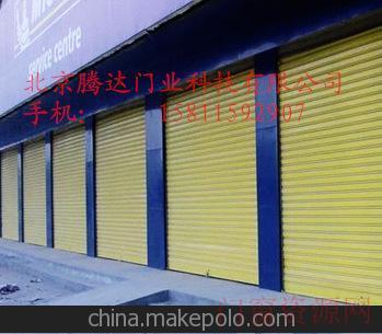 北京市大兴区西红门镇朝阳 三间房有维修卷帘门便宜的 腾达门业_15811592907