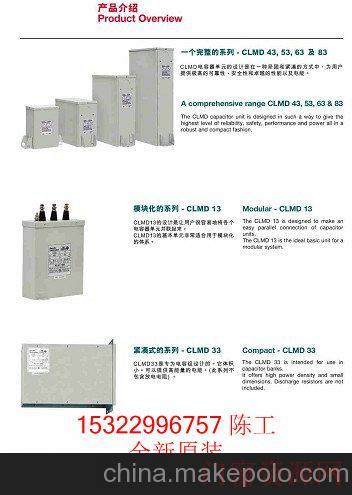 广东东莞CLMD13/15KVAR500V50HZ_15322996757