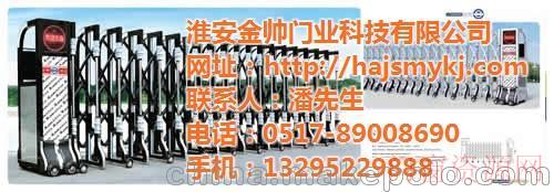 江苏淮安苏州市门金帅门业(图)电动门类型_13295229888