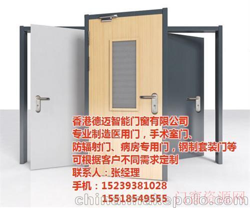 河南濮阳德迈门窗(在线咨询)、医用门、医用门安装销售_15239381028