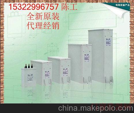 广东东莞CLMD33/25KVAR480V_15322996757