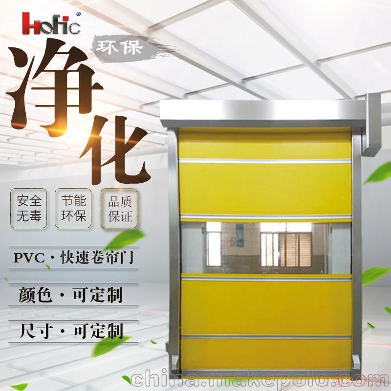 中国 广东 深圳郑州三门峡惠济区感应快速防虫卷帘门 实力 厂家 可零售直销_13530328216