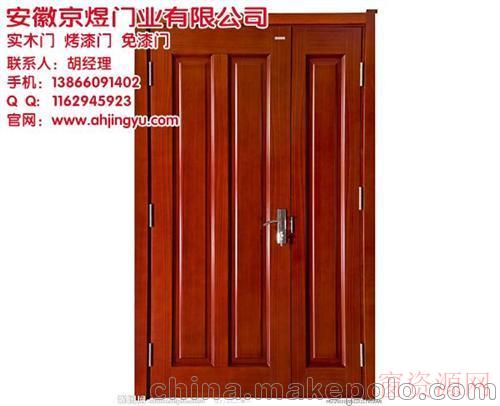 安徽安庆安徽木门,安徽京煜木门(图),家装木门_13866091402