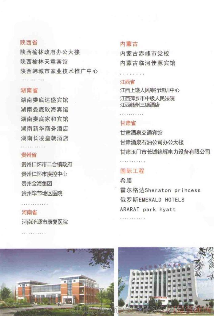 中国 广东 佛山室内门十大品牌 深拉伸钢木门 质量100% 管用20年 良好口碑。_13798657170