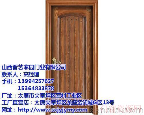 山西太原木门批发_15364833878