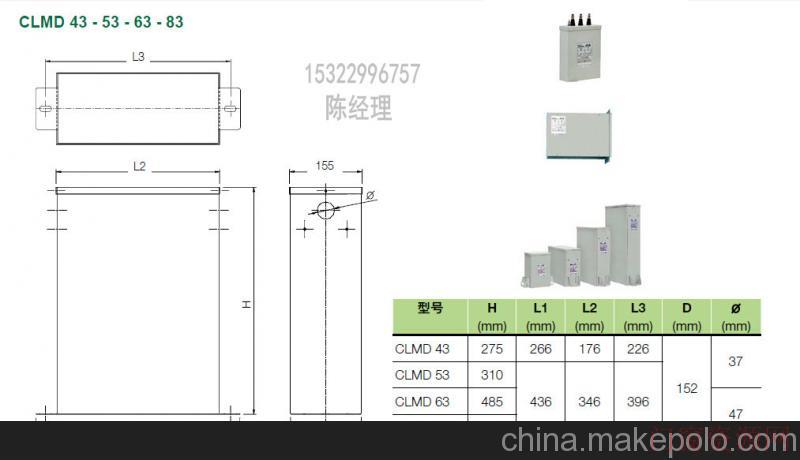 广东东莞CLMD13/8KVAR400V50HZ_15322996757