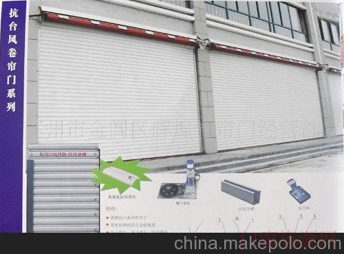 江苏苏州订做安装维修苏州电动卷帘门维修厂房电动门维修遥控车库门_13052808366