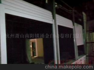 浙江杭州批发各种材质卷帘门,电动门厂家直销质量保障_13185034908