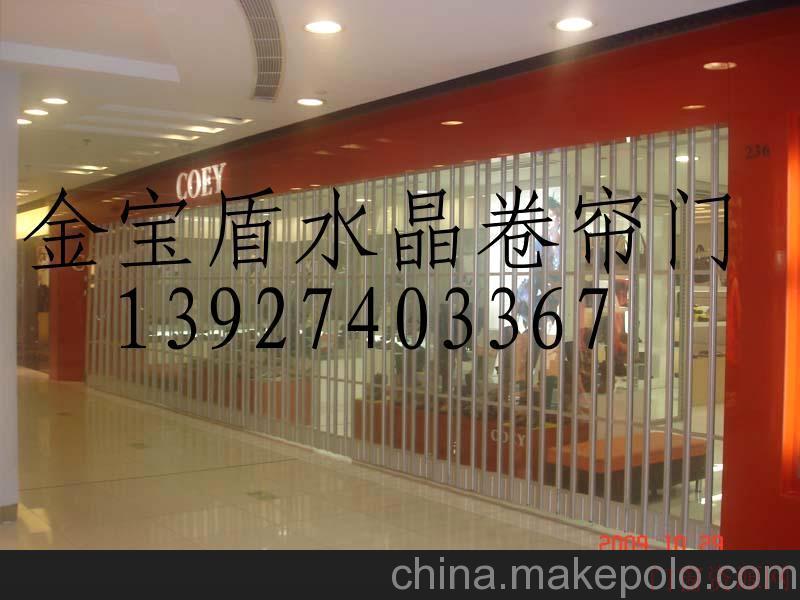深圳市宝安区龙华街道深圳市水晶卷帘门，深圳市水晶电动门，深圳水晶卷闸门坚固耐用_13927403367