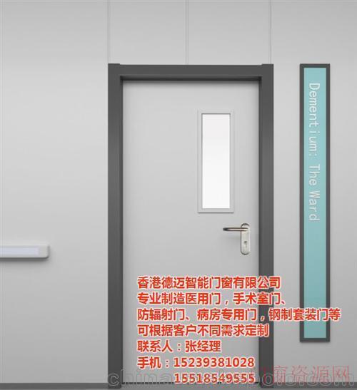 河南濮阳病房门,德迈医用门厂,卫生院病房门_15239381028