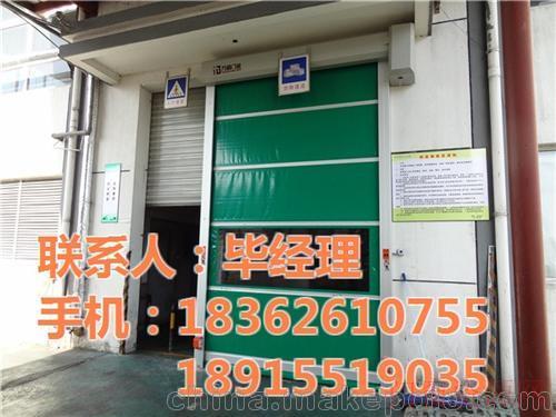 浙江杭州太仓快速卷门、柏瞬门业(在线咨询)_15851439573