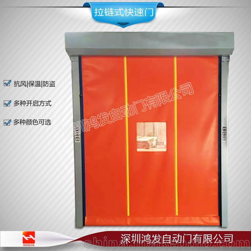 广东深圳江西快速拉链门保温门双十一优惠价格_13538296381