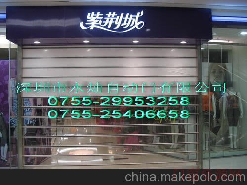 广东深圳电动水晶卷帘门供应商超透明水晶卷帘门厂家电话_13827439381