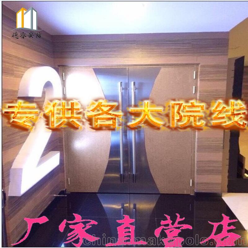广东东莞甘肃省白银市录音棚电影院甲级KTV隔音隔声防火消防门_18898563885