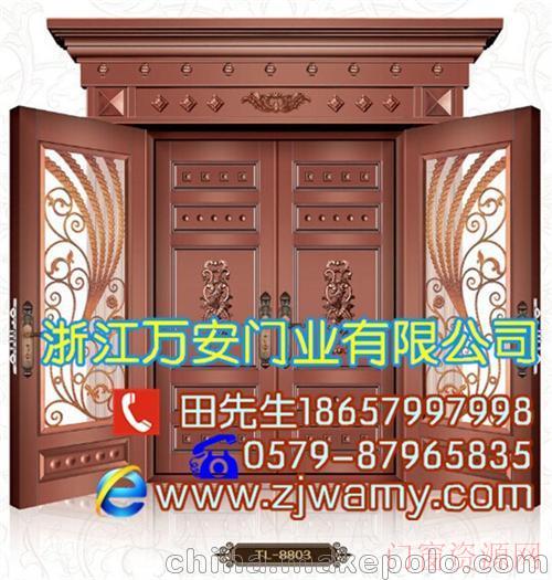 浙江金华上海铜铝门、万安门业(图)、铜铝门价格_18657997998