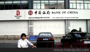 浙江杭州供应铝合金型材卷帘门厂家直销质量保障_13185034908