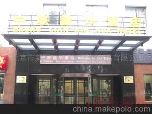 北京市大兴区西红门镇厂家供应三翼手动（自动）旋转门，四翼手动（自动）旋转门_13552821988