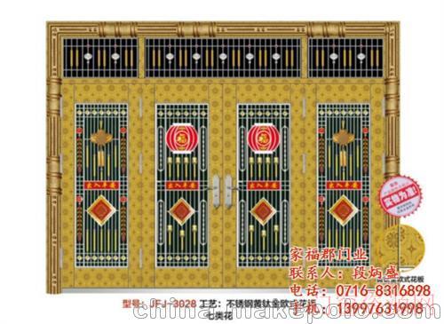 湖北荆门家福郡门业(在线咨询)_13997631998