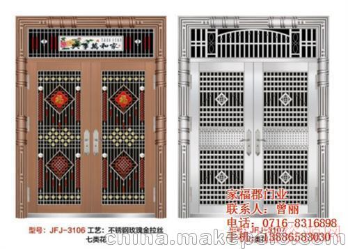 湖北荆门防盗门厂家,五峰防盗门,家福郡门业_13997631998